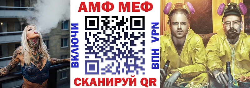 купить   сайты даркнета наркотические препараты  АМФ 97%  Новоузенск 