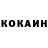 Кокаин FishScale kvazar.