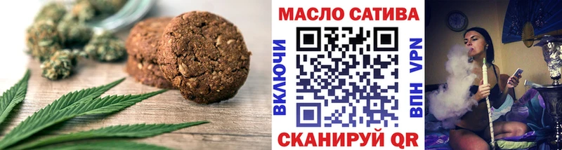 Еда ТГК марихуана  darknet какой сайт  Новоузенск  mega ССЫЛКА 