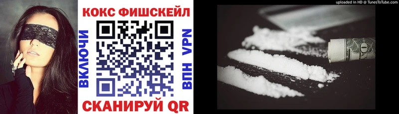 COCAIN Боливия  Новоузенск 