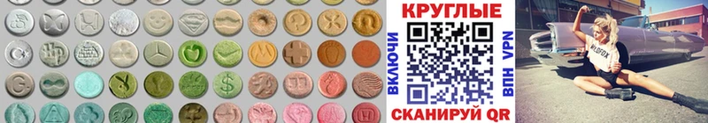 купить наркотики сайты  Новоузенск  ЭКСТАЗИ Cube 