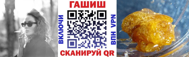ГАШ Ice-O-Lator Новоузенск
