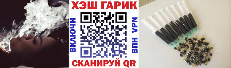 наркотики  blacksprut ТОР  Гашиш ice o lator  Новоузенск 