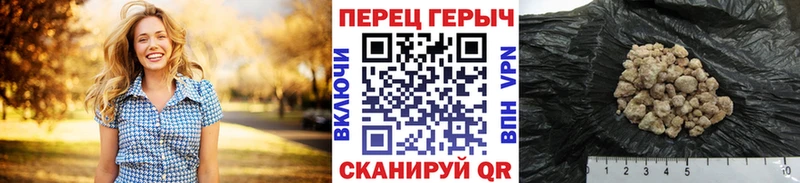 хочу   Новоузенск  ГЕРОИН хмурый 