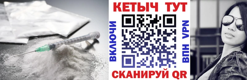 КЕТАМИН ketamine  где купить наркотик  Новоузенск 