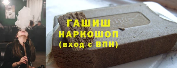 ALPHA-PVP Аркадак