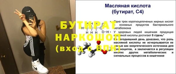 альфа пвп Ростов