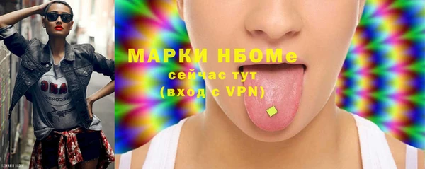 ALPHA-PVP Аркадак