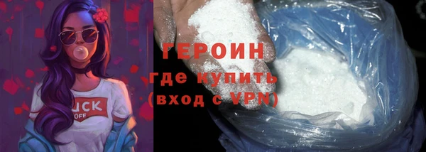 ALPHA-PVP Аркадак