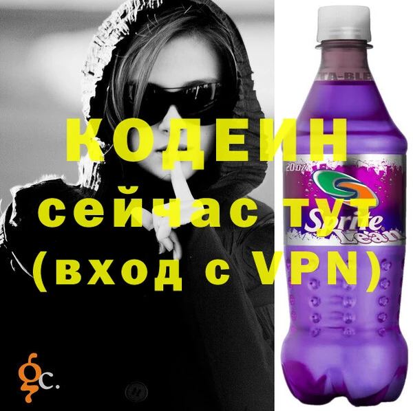 гидра Россошь