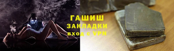 ALPHA-PVP Аркадак