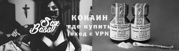 ALPHA-PVP Аркадак