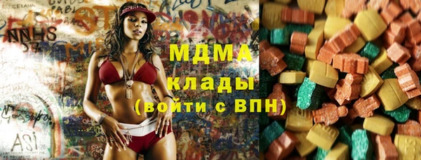apvp Армянск