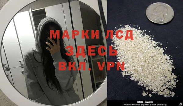 apvp Армянск