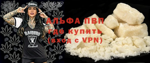 ALPHA-PVP Аркадак