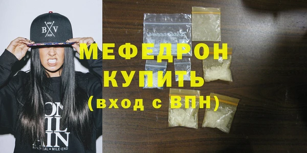 apvp Армянск