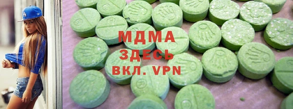 ALPHA-PVP Аркадак