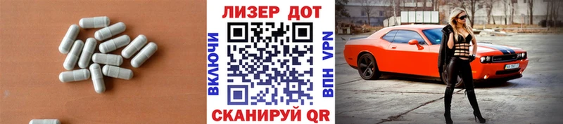kraken   Новоузенск  LSD-25 экстази кислота 
