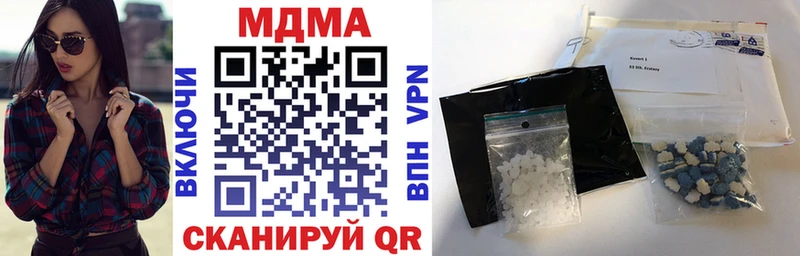дарнет шоп  Новоузенск  MDMA кристаллы 