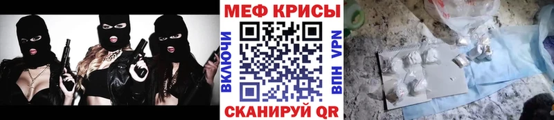 МЕФ мука Новоузенск