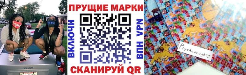 маркетплейс Telegram  Новоузенск  Наркотические марки 1,8мг 