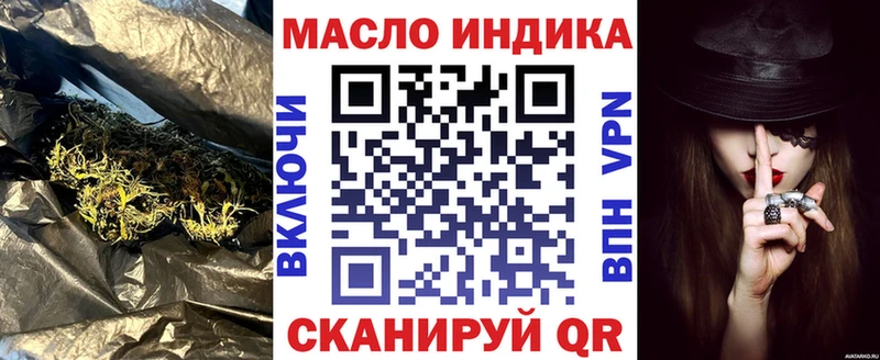 Дистиллят ТГК Wax  OMG   Новоузенск 